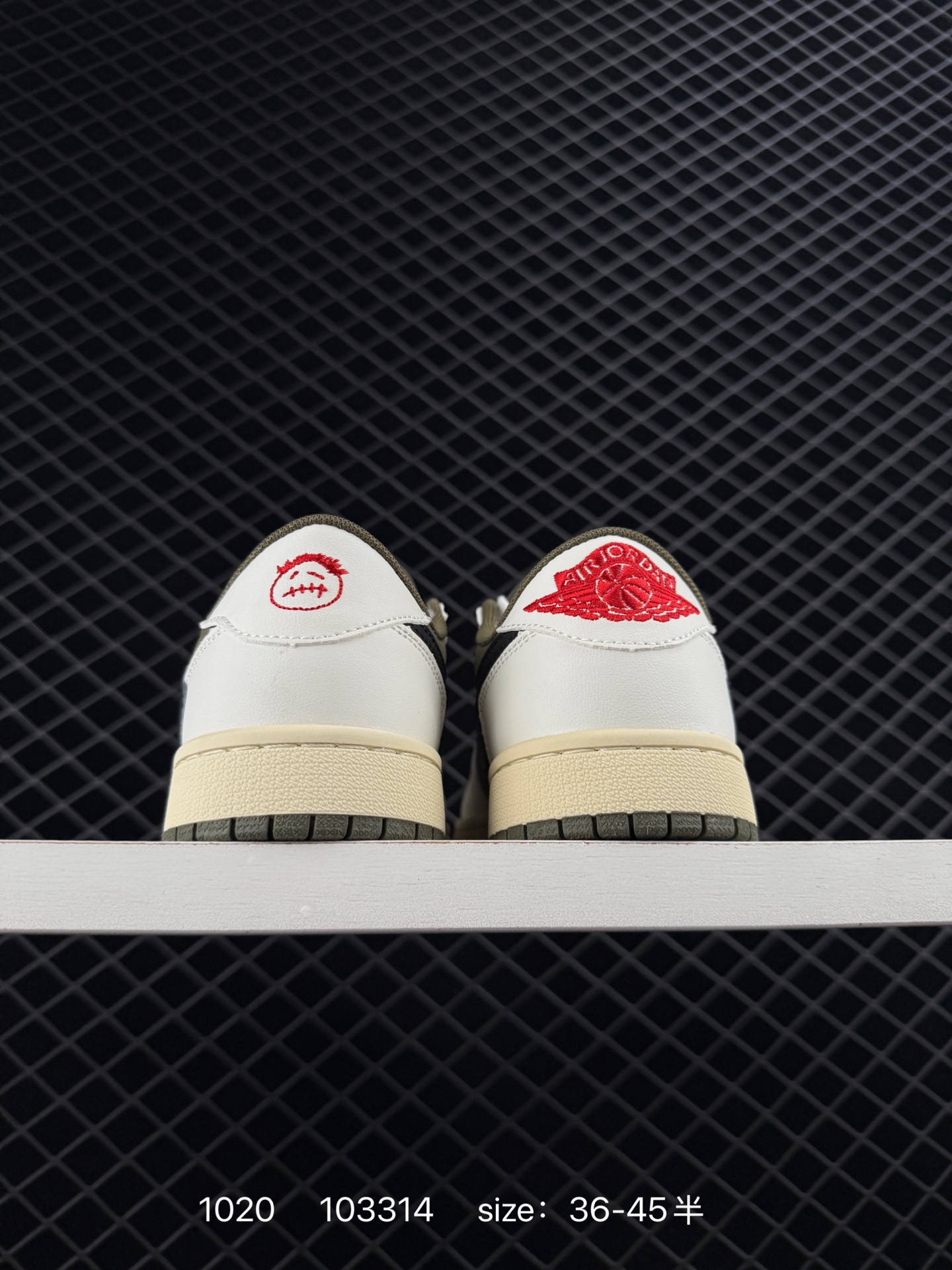 Nike Air Jordan 1 x Travis Scott